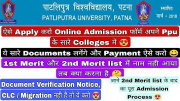 Patliputra University UG Online Admission form Apply, How to Apply Admission in UG Courses 2021
