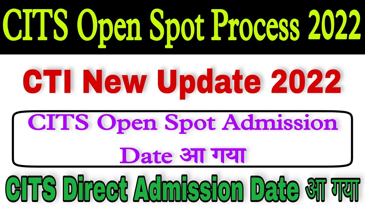 CITS Open Spot Admission Process 2021 | CITS Spot 3 Round Date आ गया | CITS Spot 3 Admission 2021
