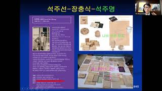 [KEAviva 36] Simpozio por 101-jariĝo de KEA | KEA 창립 101주년 기념 심포지엄