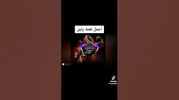 اجمل نغمة الجوال للاتصال 