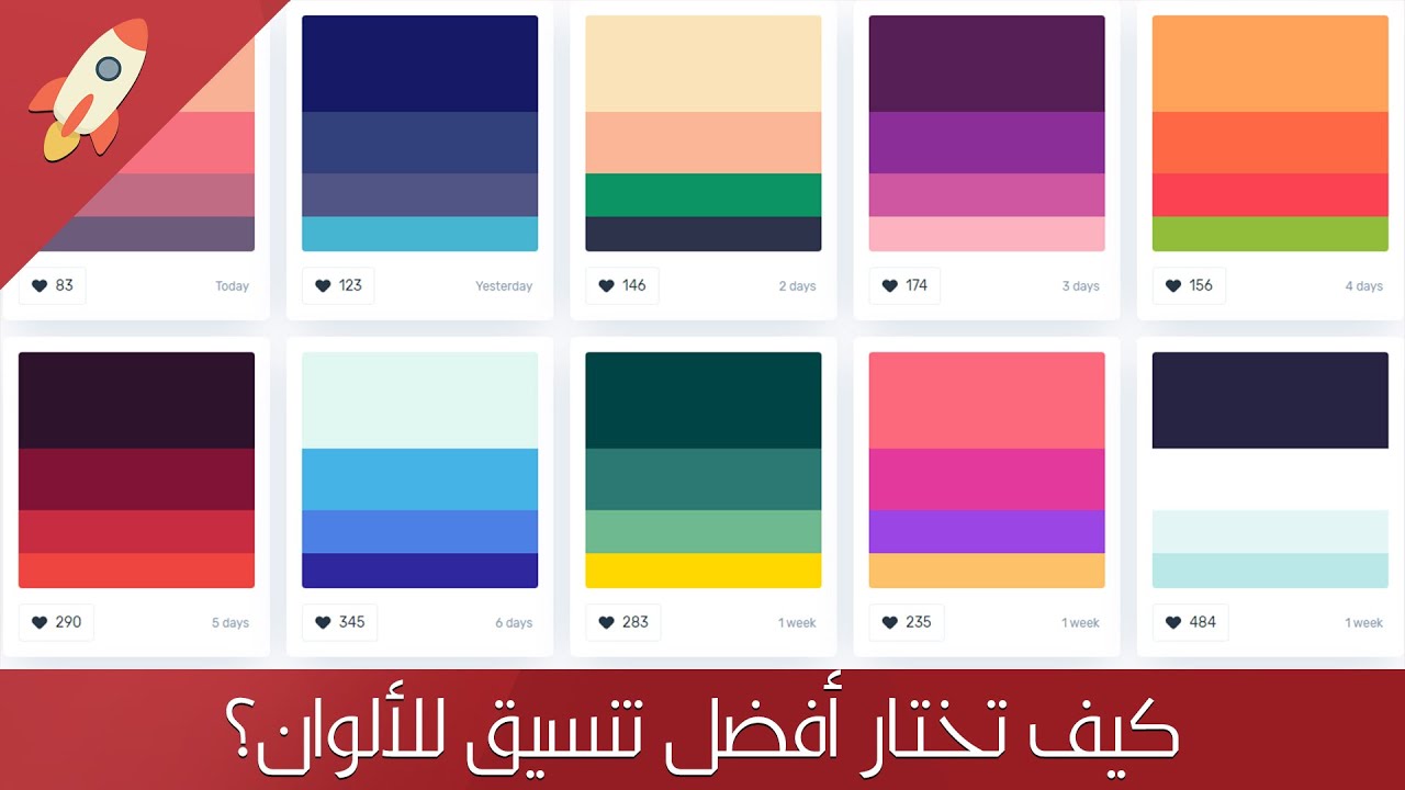 درجات اللون الذهبي - ايمجباير