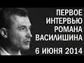 Порошенко, Грузинский сценарий для Украины и восстание Донбасса. Роман Василишин