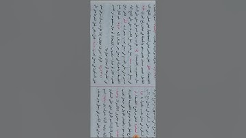 إعراب القرآن سورة المعارج ونوح