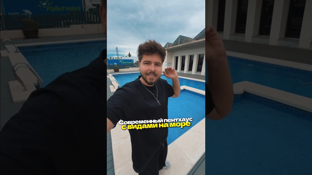 Пентхаус с видами на море. Невероятное предложение 