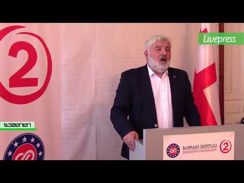 ევროპული საქართველოს ბრალდება ქართულ ოცნებას