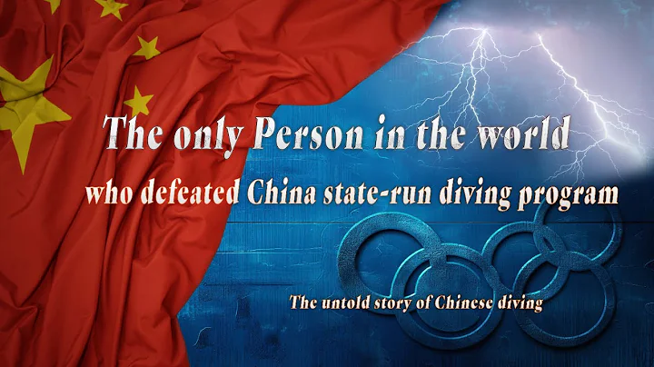 The Only Person Who Defeated China』s State-Run Diving Program㊙️ The untold story of Chinese diving - 天天要聞