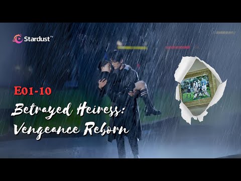 Betrayed Heiress: Vengeance Reborn ( poster