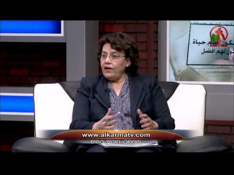 Together Towards a Better World - Women's health (125) | معاً نحو عالم أفضل - صحة المرأة (125)
