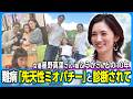 星野真里さんが難病「先天性ミオパチー」の娘・ふうかさんと歩んできた10年。「大変な時期を私たち乗り越えたんだね」と嗚咽【インタビュー】