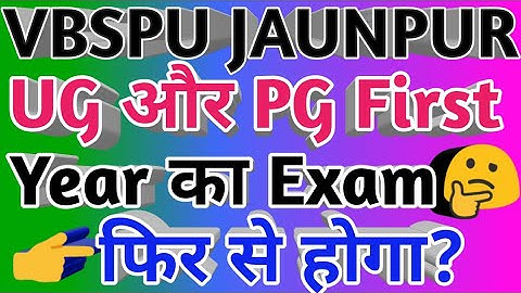 vbspu ba/bsc/bcom first year new time table || vbspu exam 2020 new update | ug pg first year exam