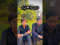 Zara Rok Sajjad JJH Muharan #azadari #manipartymultan #iran #jannatulbaqi #khangarh
