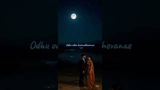 🎵 Title Suggestion:Ilayaraja Melody | Mano Voice | Tamil Love Song | Evergreen Hit #fypシ゚viral #love