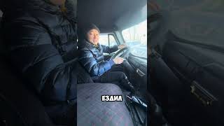 Буханка и кореец
