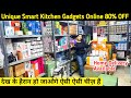Kamal ke imported smart gadgets / Cheapest smart gadgets | Electronics smart gadgets at wholesale 