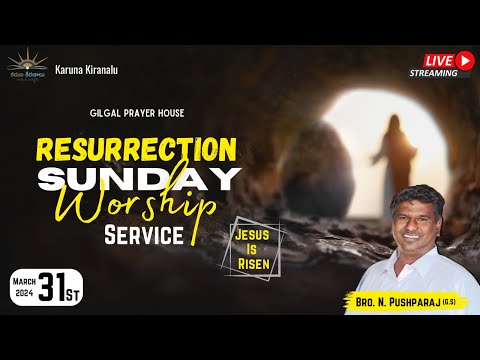 Sunday Service||BRO.PUSHPA RAJ|| Gilgal prayer house|| kalakada||