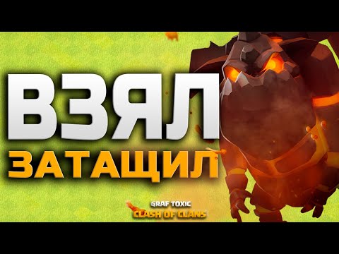 Видео: МИКС ДЛЯ 9 ТХ ✅ СЛИШКОМ ЛЕГКО • CLASH OF CLANS