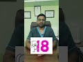should we save #wisdomtooth or #wisdomtoothremoval #marathi #wisdomteeth #wisdomtoothextraction #