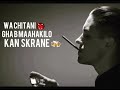 STATUT WHATSAPP рџ ҐWA CHITANI Щ Ш ШґЩЉШ Ш Щ ЩЉ STATUT WHATSAPP рџ ҐWA CHITANI Щ Ш ШґЩЉШ Ш Щ ЩЉ