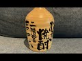 石川よしひろ『お店トーク!』ゲスト・山野海