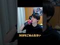 【ゲプ覧注意】ギルティ炭酸NOPEを始めて飲んでみたら罪犯してもうた。【ノープ】#shorts #つっつー