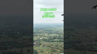 இயற்கையின் அழகை ரசிப்போம் 🌈🌧️#song #trending #india #tamil #psview #shortvideo #shorts #streetfood