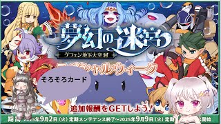 水無月ちこCh@個人Vtuberの配信のサムネイル画像