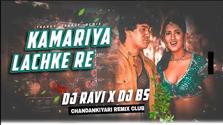 Dj Sarzen Personal Song || Kamariya Lachke Re [ Compitition \u0026 Drop Mix ] Dj Ravi x Dj Vishal X CRC