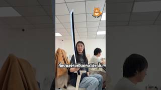 เมื่อคุณหนูมหาเศรษฐีต้องปลอมตัวเป็นคนธรรมดา