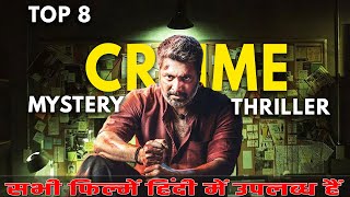 Top 8 Best South Indian Crime Mystery Suspense Thriller Movies in Hindi 2024 | You Shouldn’t Miss.