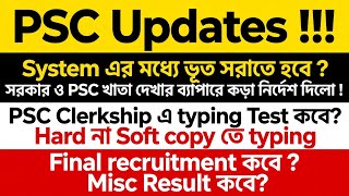 WBPSC Big Updates 2026: Miscellaneous Result Date? Clerkship Typing Test & Final Recruitment Update! screenshot 2