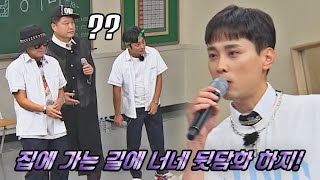 MC 두두 충격 버릇 ＂집에 가는 길 너네 뒷담화하지~!＂ 아는 형님(Knowing bros) 298회 | JTBC 210918 방송