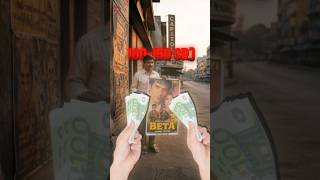 How do producers make money from movies?