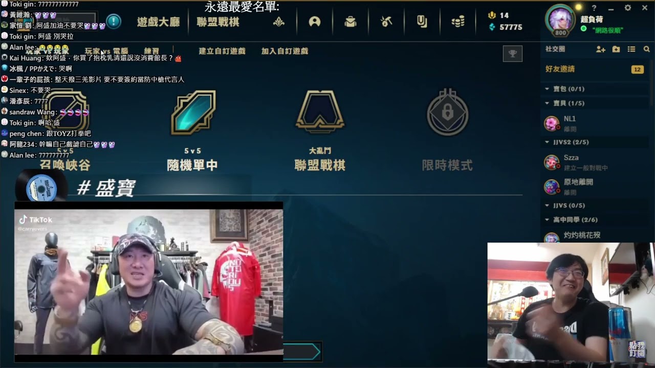 【超負荷直播鬼轉精華】館長嘴超負荷每次都用力調侃，右下卻打死不承認