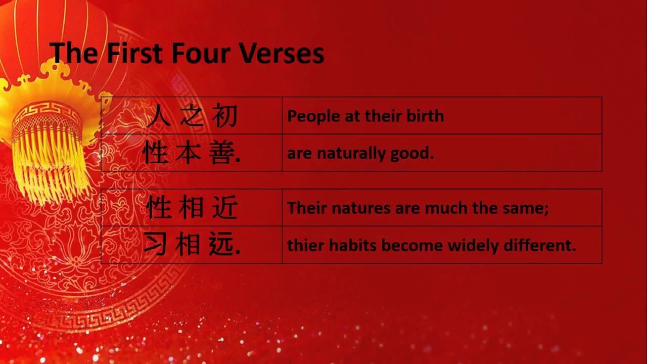 Lucinda Haagenson San Zi Jing