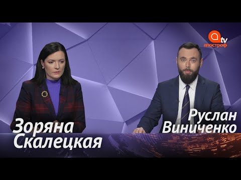 Вакцина от коронавируса: Covid-паспорта, пример Израиля, как заставить украинцев вакцинироваться