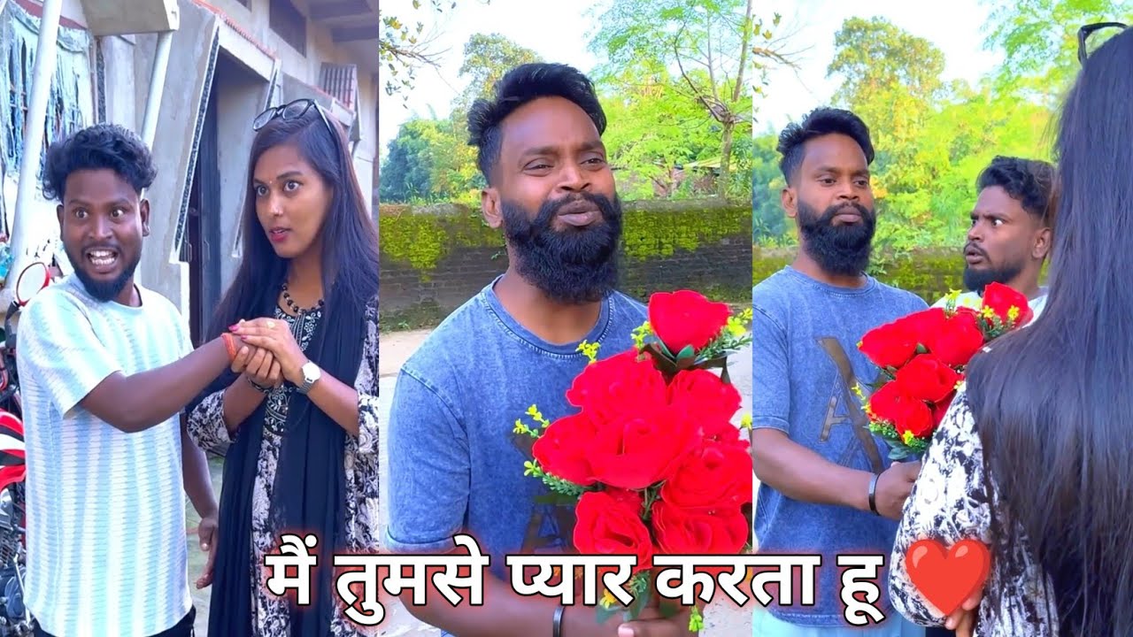 मैं तुमसे प्यार करता हू || Main tumse pyar karta hu || comedy video || 