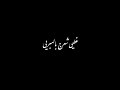 محمود التركي غطي شعرج تصميم شاشه سوداء 2026