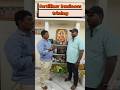 ఈ బిజినెస్ ట్రైనింగ్ చూసాక వాళ్లు చెప్పింది ఇదే! 💰