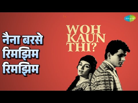 नैना बरसे रिमझिम रिमझिम | Woh Kaun Thi | Lata Mangeshkar Songs | Sadhana | Manoj Kumar