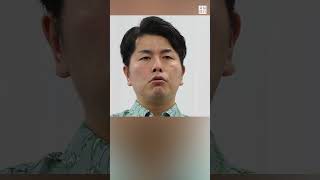 #池袋 #暴走 #事故　飯塚幸三 #受刑者 が #死亡　#遺族 の松永さんが思い語る #shorts  #毎日新聞