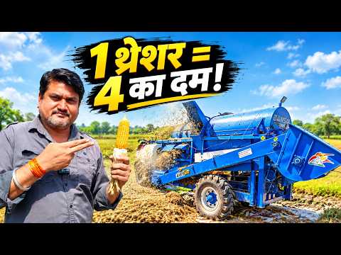 1 Thresher = Power of 4! 😱 Bansal JUMBO Thresher Ground Reality | Dealer & Farmer Review