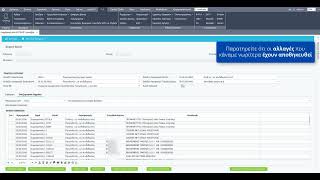 Νέες Δυνατότητες Ενημέρωσης Από Extrait