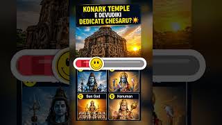 😮 “India Temples gurinchi ee secrets meeku telusa?”#quiz #mcqs #temple