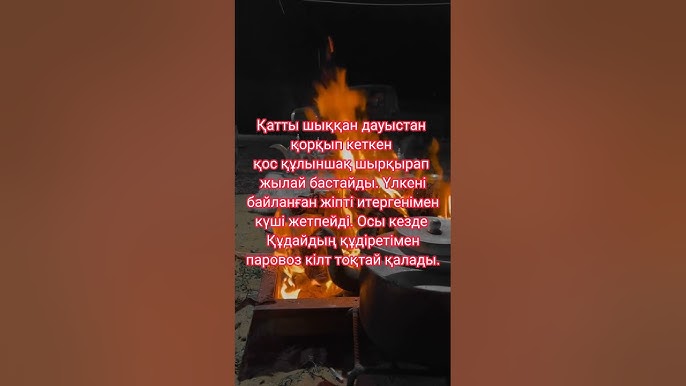 Қатты байланған Қатты байланған