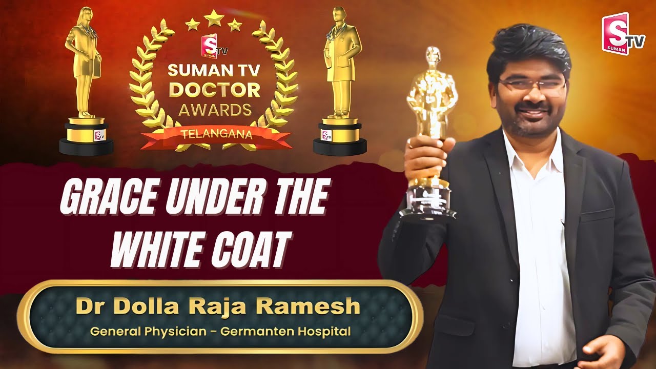 Dr. Dolla Raja Ramesh | SumanTV Doctor Awards | Excellence in General Medicine | SumanTV