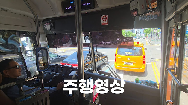 뭘 하든 다 보인다.