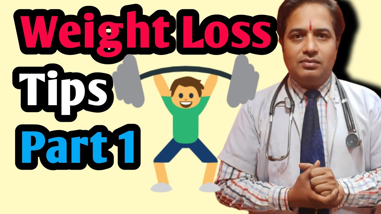 Weight Loss Kaise karen weight loss tips vajan kaise kam hota hai weightloss 