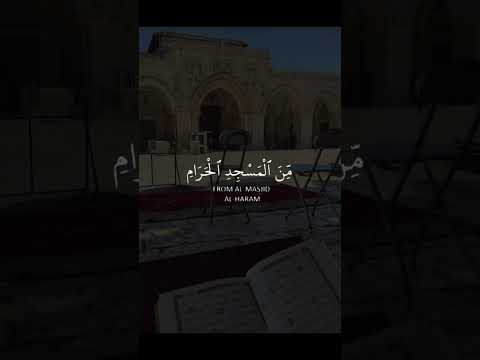 سبحان الذي آسرا بعبده ليلا من المسجد الحرام إلى المسجد الأقصى الذي باركنا حوله