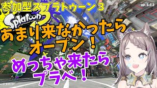星野ニア(VB29)の配信のサムネイル画像