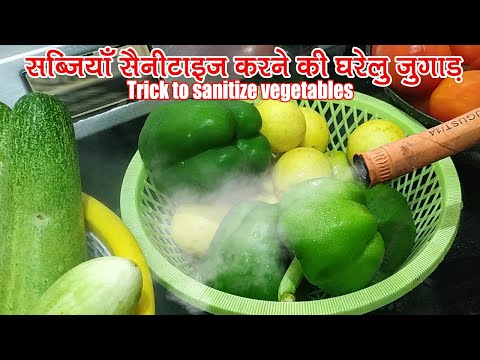 वीडियो: सब्जियों को जमने से पहले ब्लांच क्यों करते हैं?